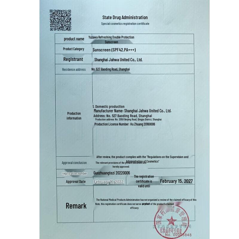 Dr.Yu Refreshing Protective Sunscreen Lotion