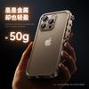 Phone Case for iPhone 16 15 17 Pro Max Plus 17promax Luxury Armored Metal Frame Anti Drop and Aluminum Alloy Frame cover