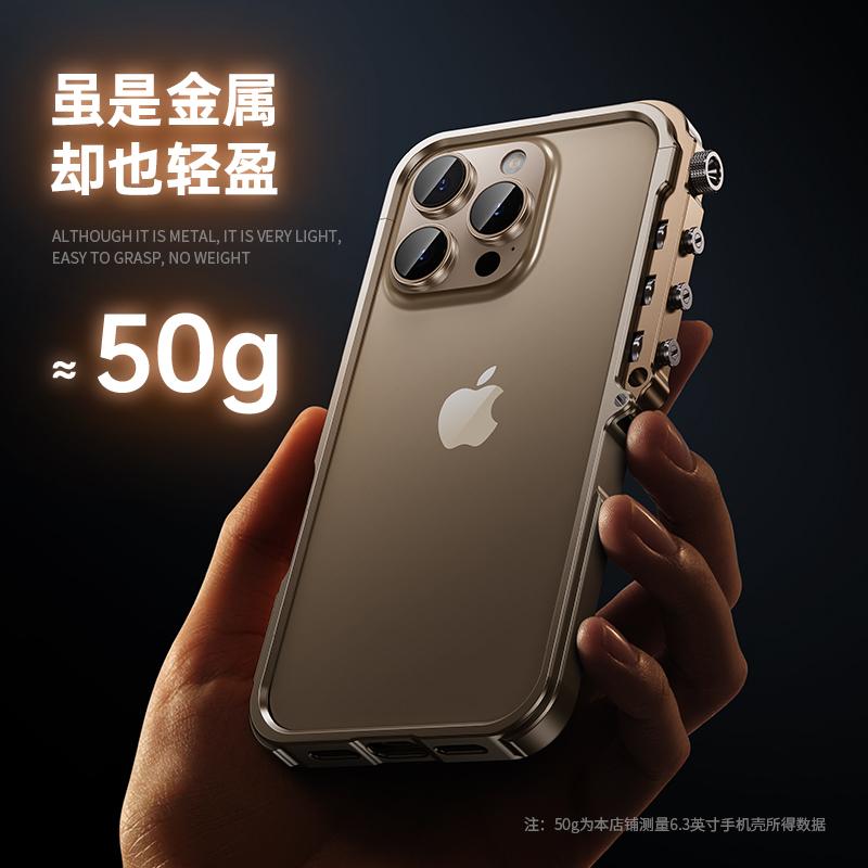 Phone Case for iPhone 16 15 17 Pro Max Plus 17promax Luxury Armored Metal Frame Anti Drop and Aluminum Alloy Frame cover
