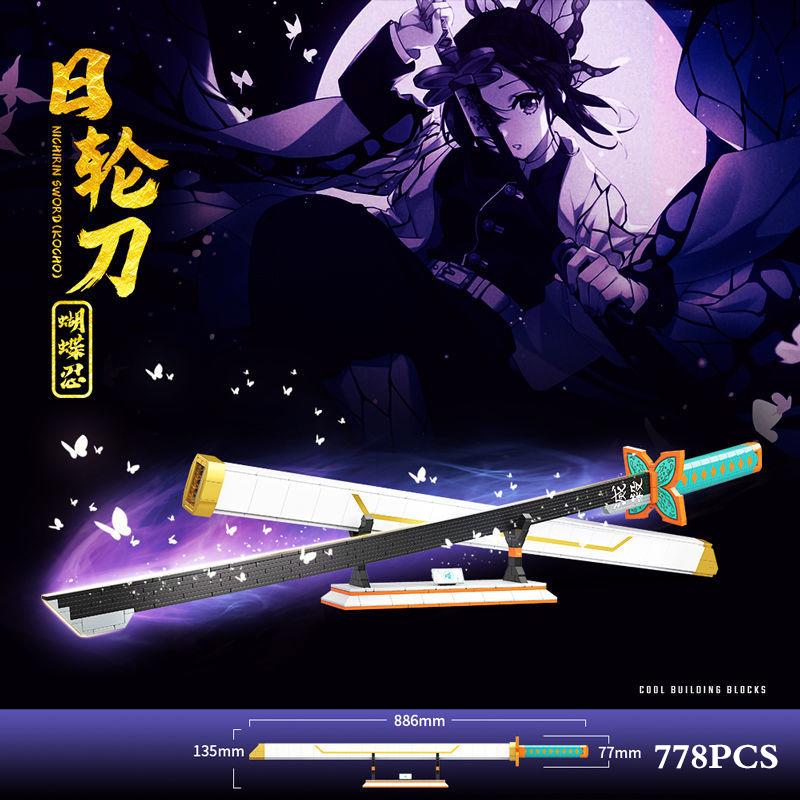

Onemoc Piece Katana Luminous Sword Construction Blocks Diy Model Educational Plaything Assembly Weapon Plaything Brick For Kids NO ORIGINAL BOX