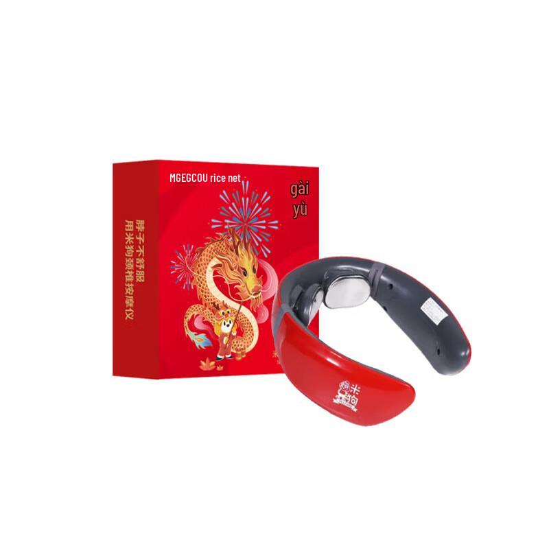 

Mige Smart Cervical Neck Massager