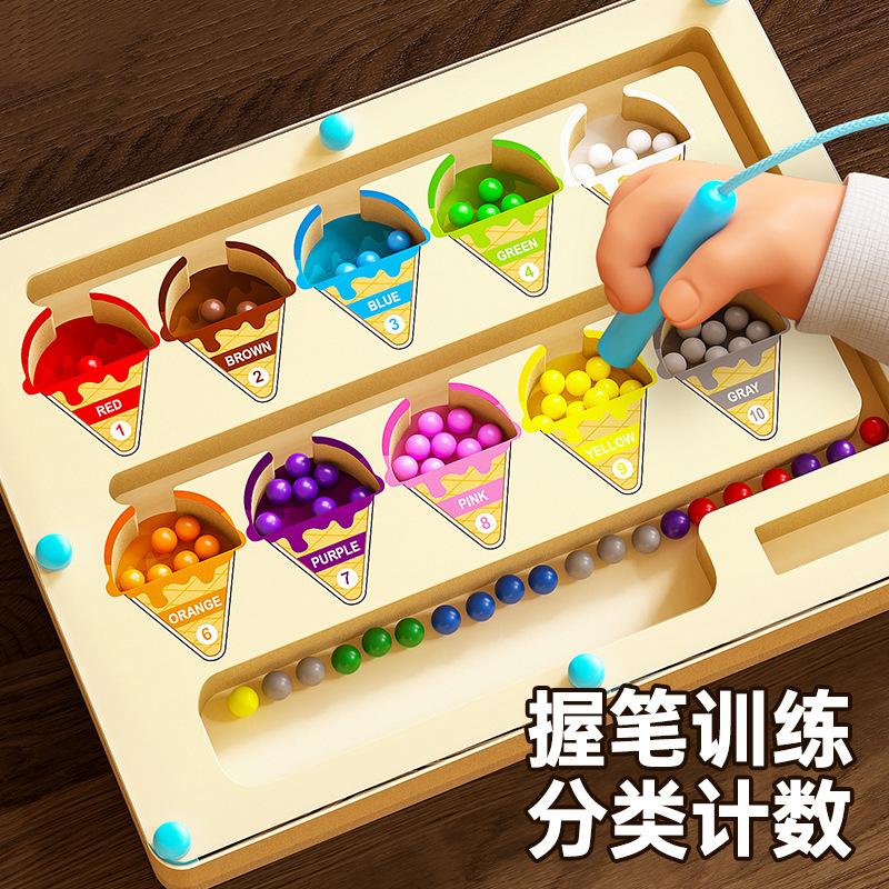 

Children S Magnetic Wooden Walking Bead Maze Toy Early Education Pen Movement Intelligence Enlightenment Development Logic Training Game