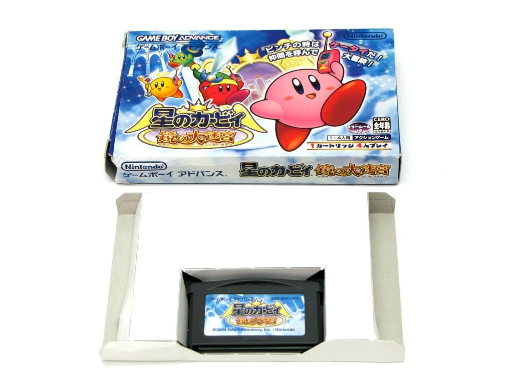 Star Labyrinth of Mirrors Kirby's