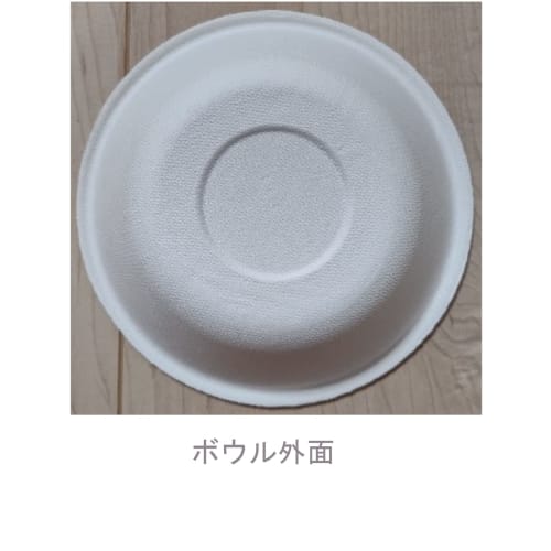 Yamato Bussan Eco Paper Plates and Bowls, 400ml, 30 Count