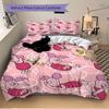 3pcs Piglet Pattern 1 Cover+2 Pillowcases, Pillow Inserts Not Included, Machine Washable, All-Season Use, Teen and Adult Rooms131