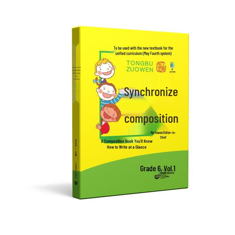 Synchronized Composition Workbook