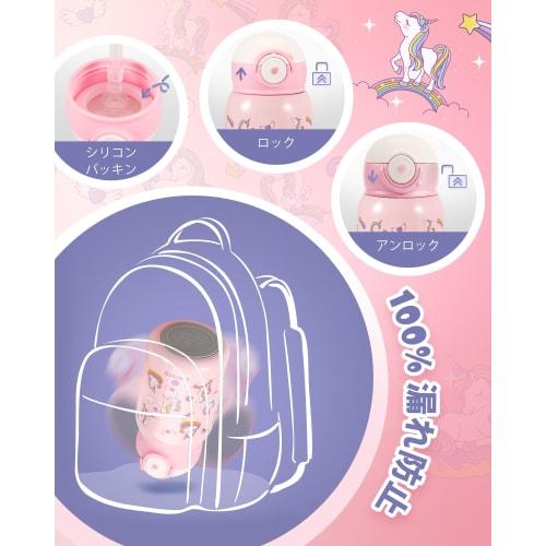 SANTECO MARA Thermos Water Bottle, 450ml, for Kids, with Straw, Direct Drinking, 2-Way Design, Compatible with Sports Drinks and Carbonated Drinks, Ke