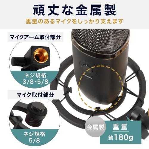 SPEATLE Shock Mount for Blue Yeti and Yeti X Microphones, Metal, Black