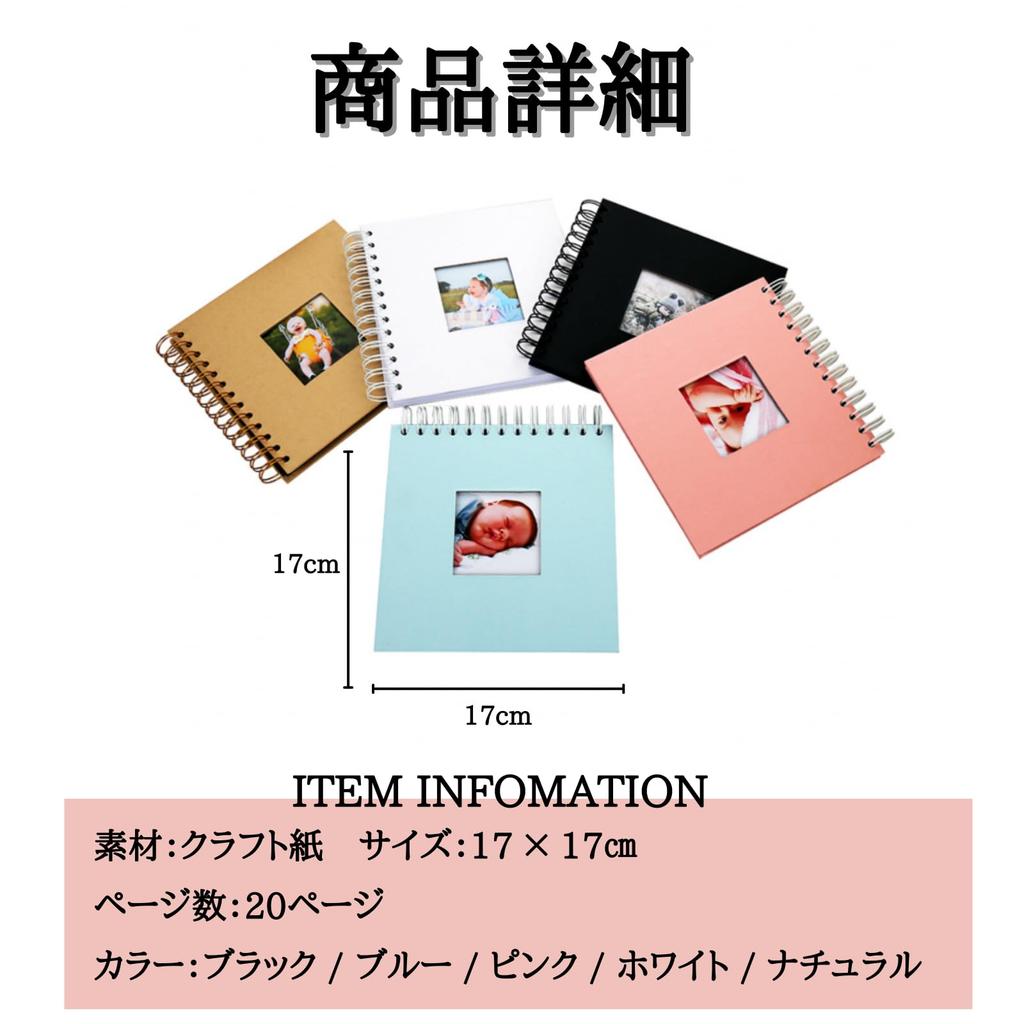 Neutral Zenith Scrapbook Album with Mounting, Handmade Photo Album, Stick-On Photo Album for Kids and Babies, Small Square, 20 Pages (Pink)