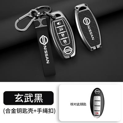 Metal Leather Car Remote Key Case Cover Shell for Altima Sentra Maxima Rogue Armada Pathfinder Versa Keychian Accessories