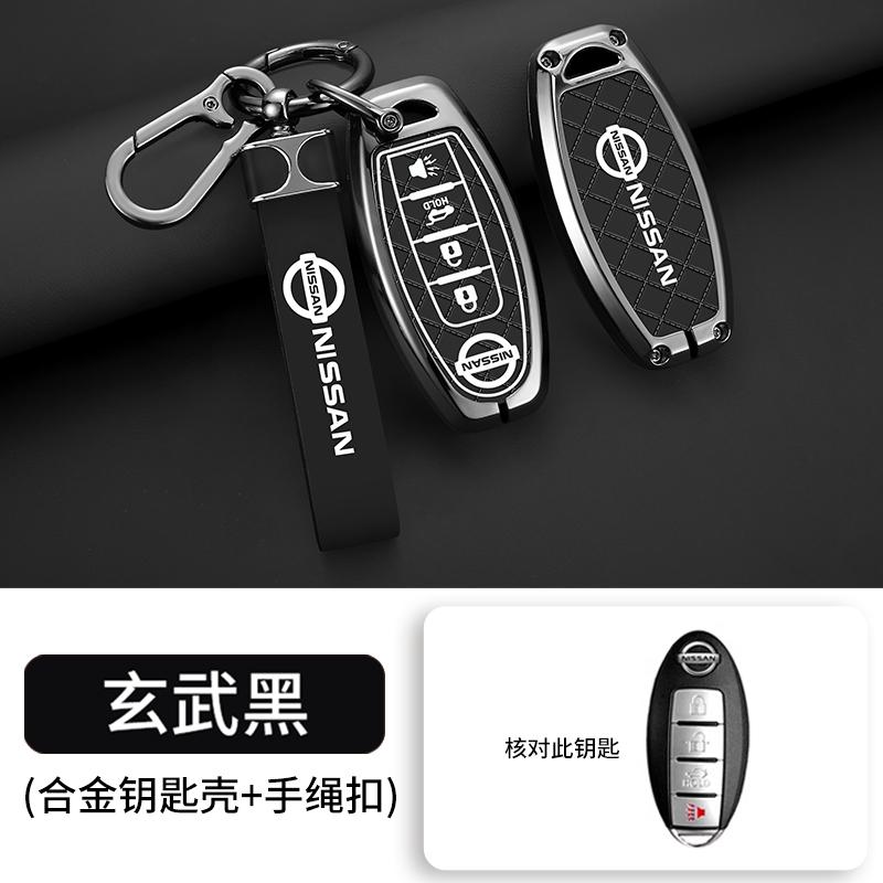 Metal Leather Car Remote Key Case Cover Shell for Nissan Altima Sentra Maxima Rogue Armada Pathfinder Versa Keychian Accessories