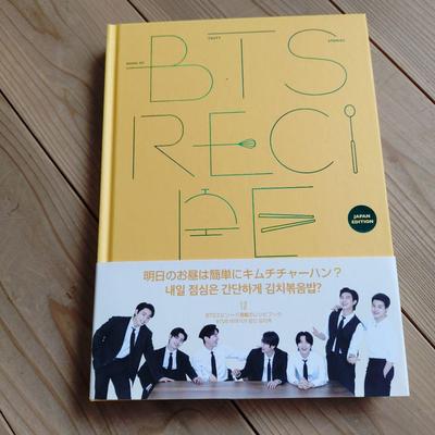 [USED] BTS RECIPE JAPAN EDITION