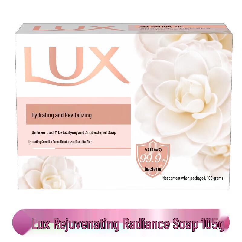LUX Radiant Glow Soap