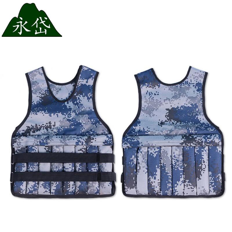 Yongdai Adjustable Weighted Fitness Vest