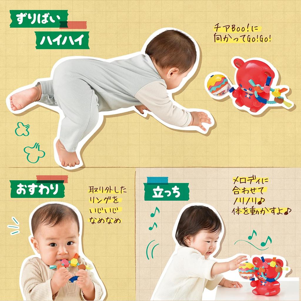 People Cheer Boo - Supporting Your Baby's Daily Growth from Sleeping To Standing A Toy That Babies Will Love Movement X Sound X Play TB-163