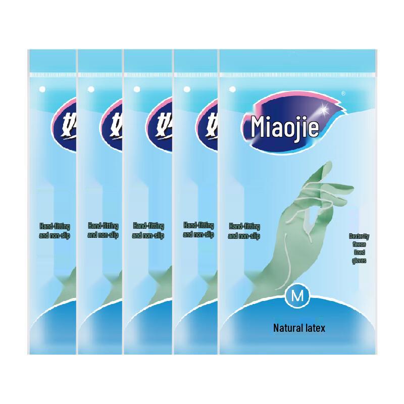 

Miaojie Dexterous Waterproof Household Rubber Gloves