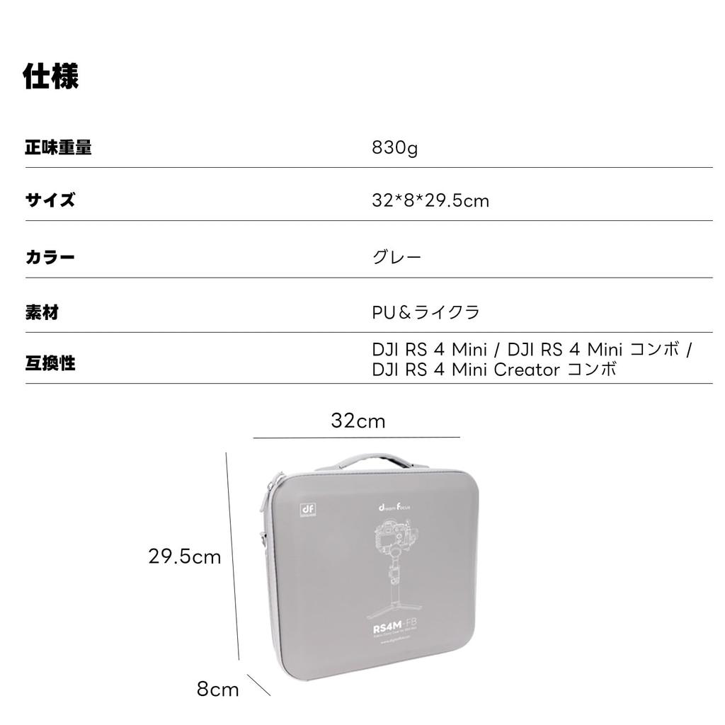 DF DIGITALFOTO DJI RS4 Mini Portable Travel Hardshell Gimbal Case with Quick Release Data Mobile Phone with RS4 Mini Accessories Case, Handbag, Head,