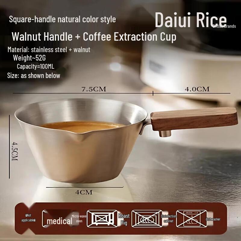 Qiwei Stainless Steel Espresso Measuring Cup 100ml