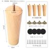 aleawol Set of 4 25cm Wooden Sofa Legs, M8 Compatible, Replacement Furniture Legs, Heavy-Duty Cone-Shaped Support Legs, Non-Slip Mats, Bolts Included,