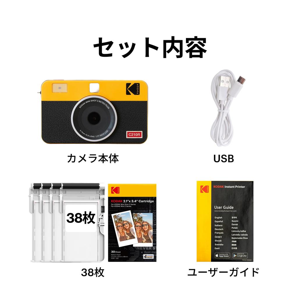 Kodak Mini Shot 2 Retro 4PASS Instant Camera Photo Printer Camera Body White 2-in-1 & (5.3x8.6cm) + (8 sheets) + 30-sheet bundle,