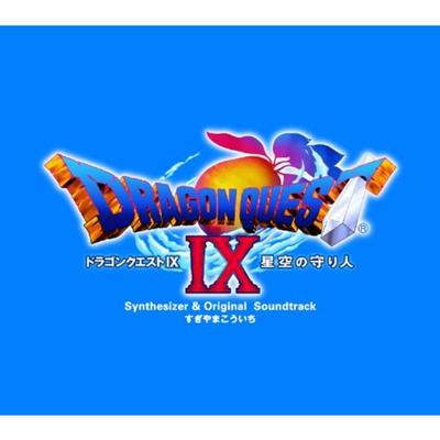 Missão do Dragão IX: Trilha sonora original do jogo Sentinels of The Starry Skies OST NOVO
