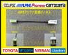 Generic GPS Antenna GT5G23 Conversion Harness Toyota Nissan Honda Daihatsu Suzuki Eclipse Navi Parallel Import Product