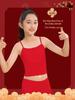 Rotes Tanktop für Mädchen - Design zum Jahr der Ratte, Reine Baumwolle, Perfekt für die Entwicklungsphase