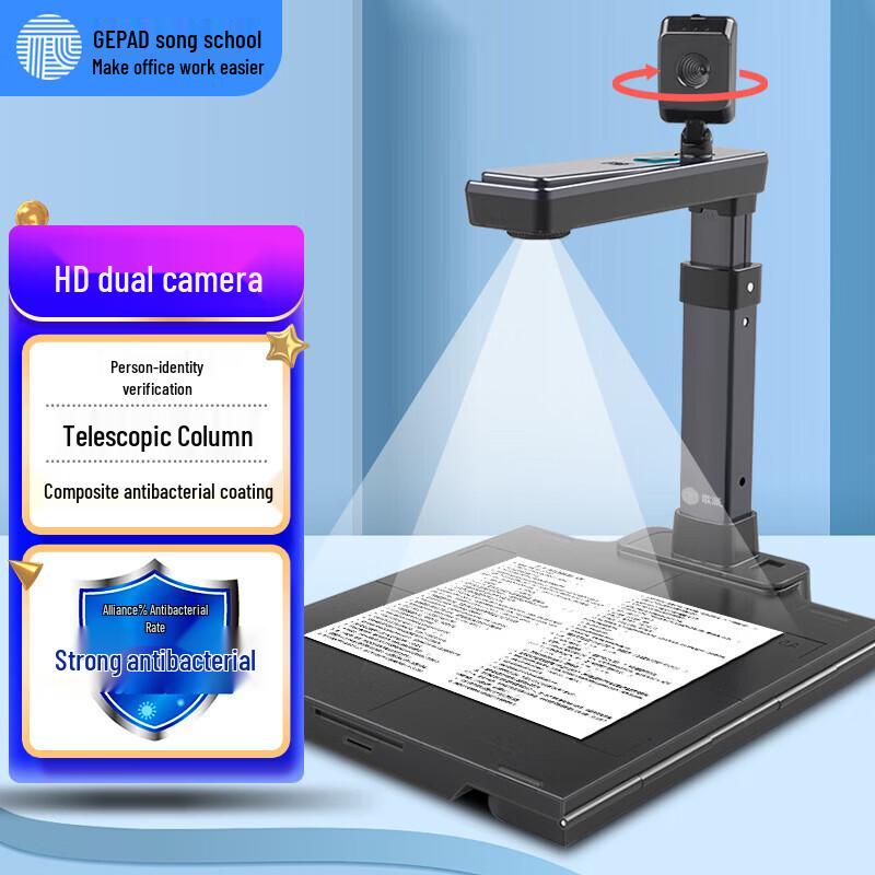 

GEPAD HP-0801DSP Dual-Camera A4 Document Scanner CN plug (adapter included)