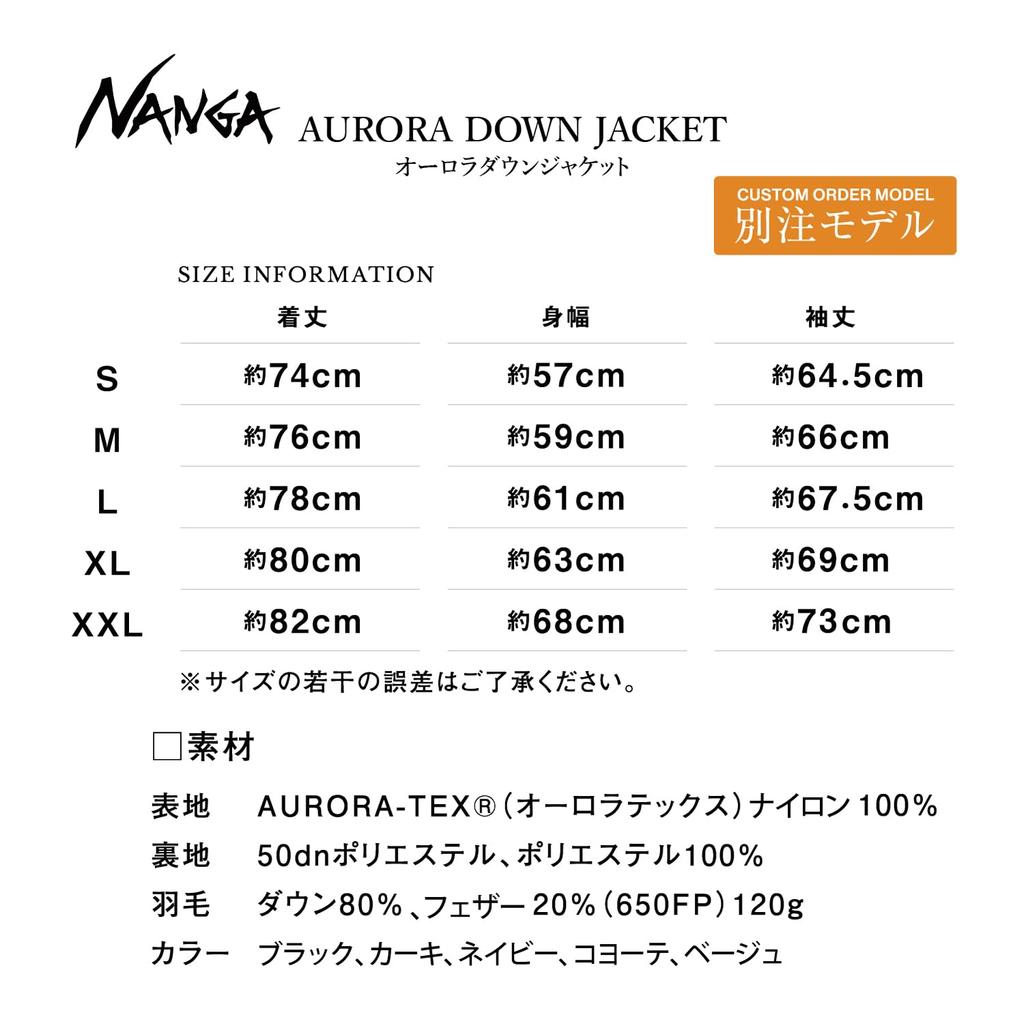 Special order AURORATEX DOWN JACKET Auroratex down jacket [Nanga] (XL, BEIGE)