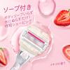 Gillette Venus Venus Comfort Glide 5 Moisturizing Skin Strawberry Scent Body Replacement Blades 2 Pieces [Soap Included] Razor Razor for Women Ladies
