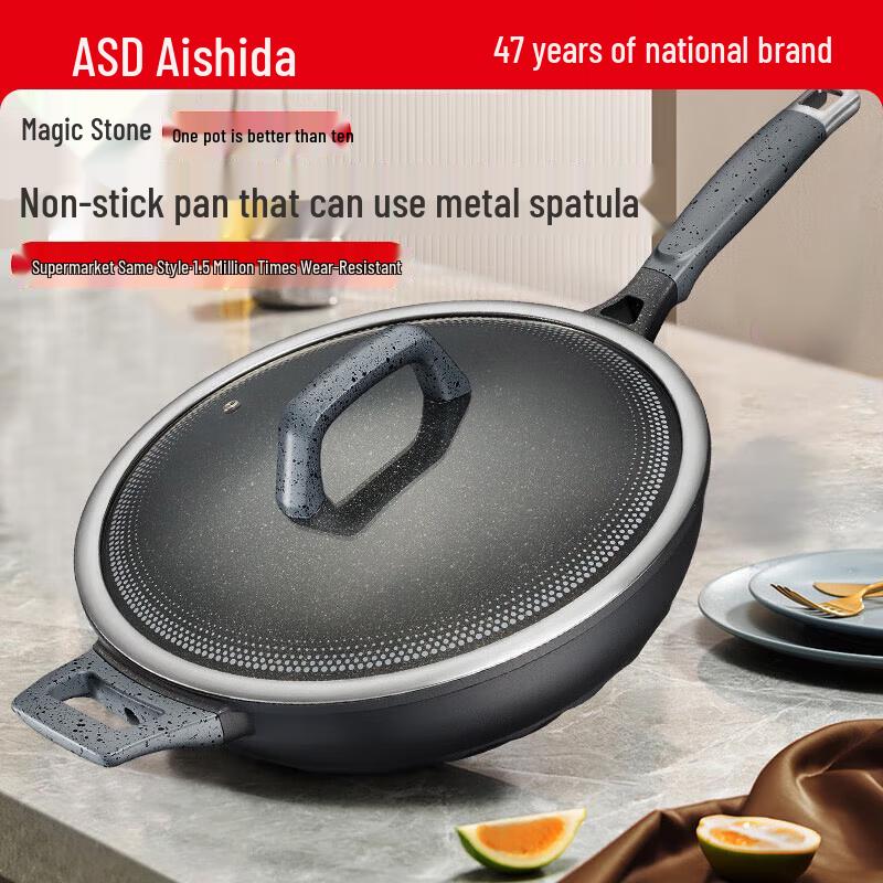 ASD 32cm Magic Stone Non-Stick Induction Wok
