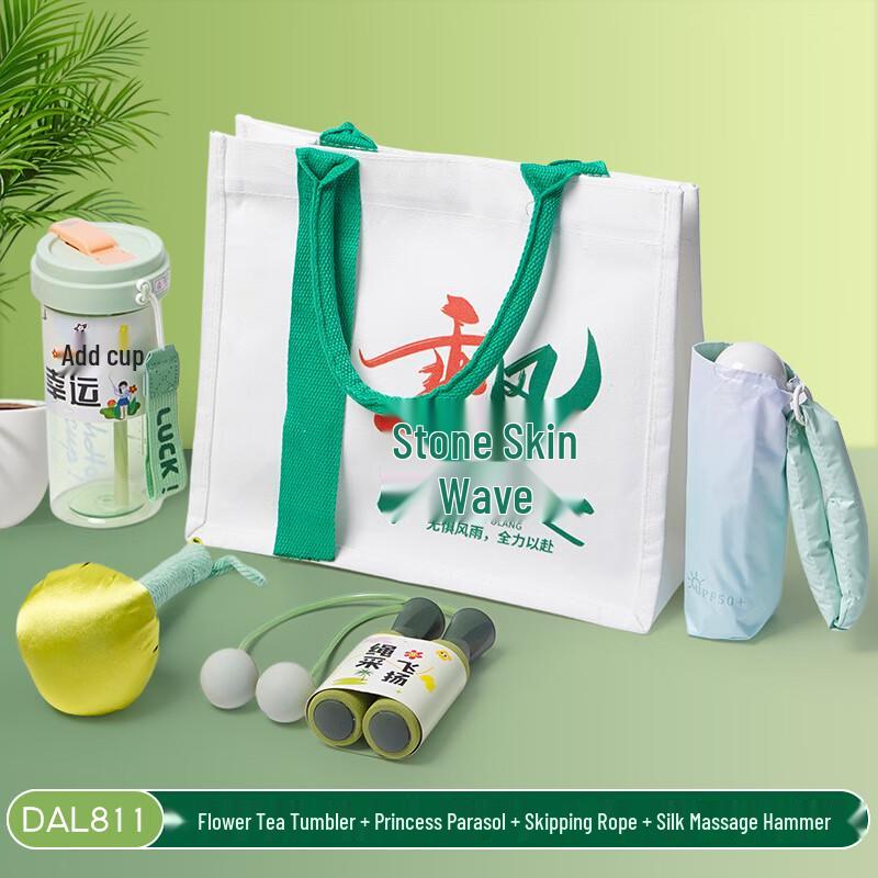 Dragon Boat Festival Comfort Kit DAL811 Water Cup, Umbrella, Massage Hammer
