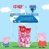Zhonghua Kids Strawberry Xylitol Toothpaste