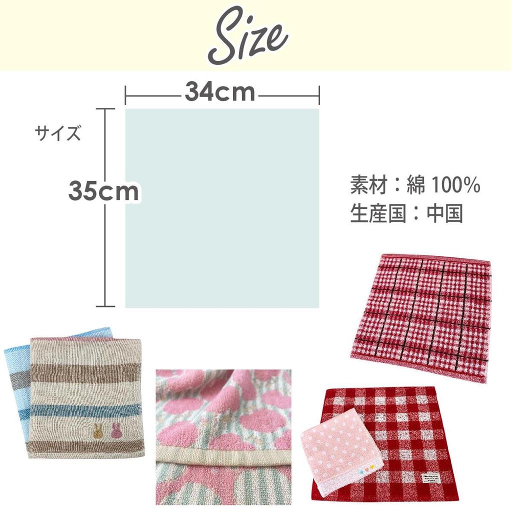 Omakase Roztomilá Ruka Ideální pro Předškoláky a od Hagiwara Gázové Ručníky Žínky, Sada 10 kusů, Ručníky, Mateřská škola, Oshibori, Ručníky, omakase-wt-10p