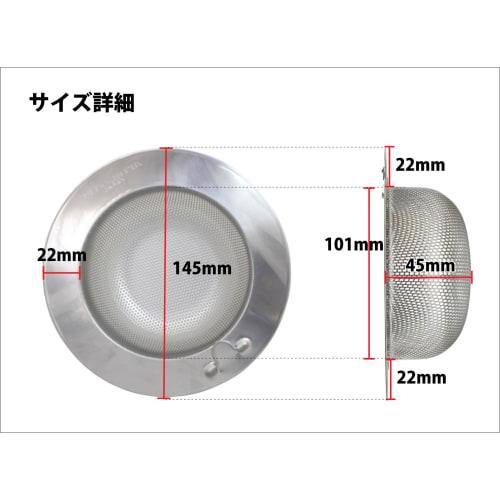 R&M Punching Taro L (17791), Shallow Kitchen Garbage Drain, Polished Stainless Steel, Silver