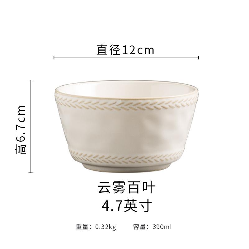 Cloud Underglaze Rice Bowl Household New Japanese Ceramic Bowl High-End Small Bowl Height Anti-Scalding Porridge Bowl