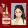 Korean Makeup Lipstick Moisturizing Velvet Matte Lip Stick Exquisite Relief Sculpture Original Creamy Lip Balm Vitamin E