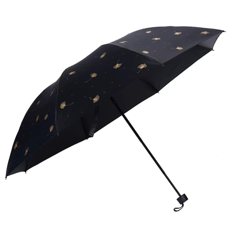 Paradise Umbrella Sun Umbrella UV Protection Female Vinyl Dual-Use Umbrella Sun Umbrella Sunny Umbrella Parasol Triple Folding Umbrella Portable