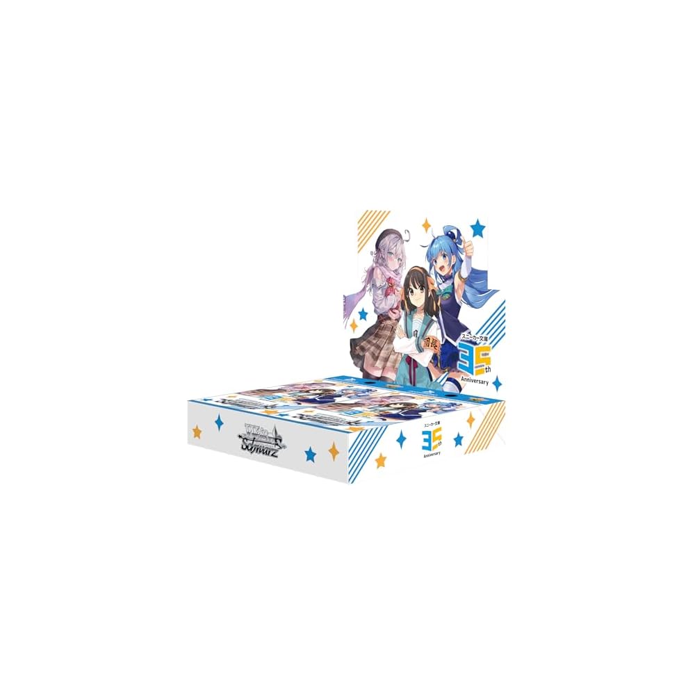 Weiss Schwarz Booster Pack Kadokawa Sneaker Bunko Vol.2 12 Packs Box