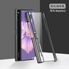 Applicable to Huawei mateXS2 folding mobile phone case electroplating Huawei mateXS2T transparent anti-drop protective case