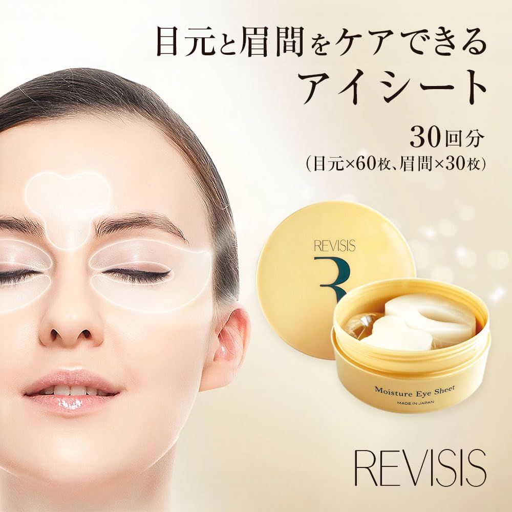 REVISIS Moisture Eye Sheets Targets Facial Eye Beauty Sheets with Swallow For Brows and Eye (30-Use Pack) - Muscles, Extract, Care, Alcohol-Free,