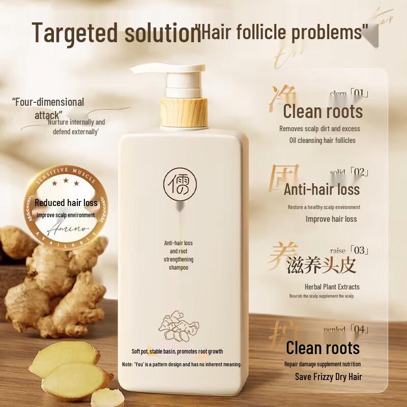 RUYI Anti-Hair Loss & Root Strengthening Shampoo