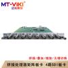 MT-viki Multi-Function Video Wall Processor & Matrix Switcher