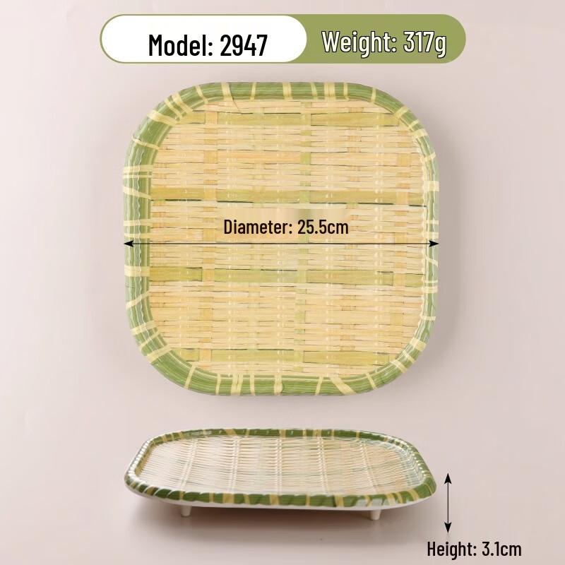 Square Woven Design Serving Plate