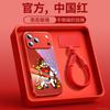 Applicable To Apple 17proma Mobile Phone Case iPhone17pro New 16pro New Year's Case 15pl All-inclusive Horse
