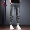 Men's Trendy Elastic Waist Harem Jogger Jeans
