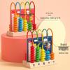 QZMTOY Wooden Math Teaching Aid Set for Primary Students