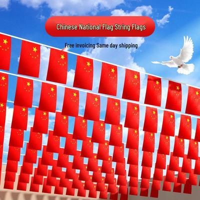 Small Five-Star Red Flag Banner for National Day Decoration