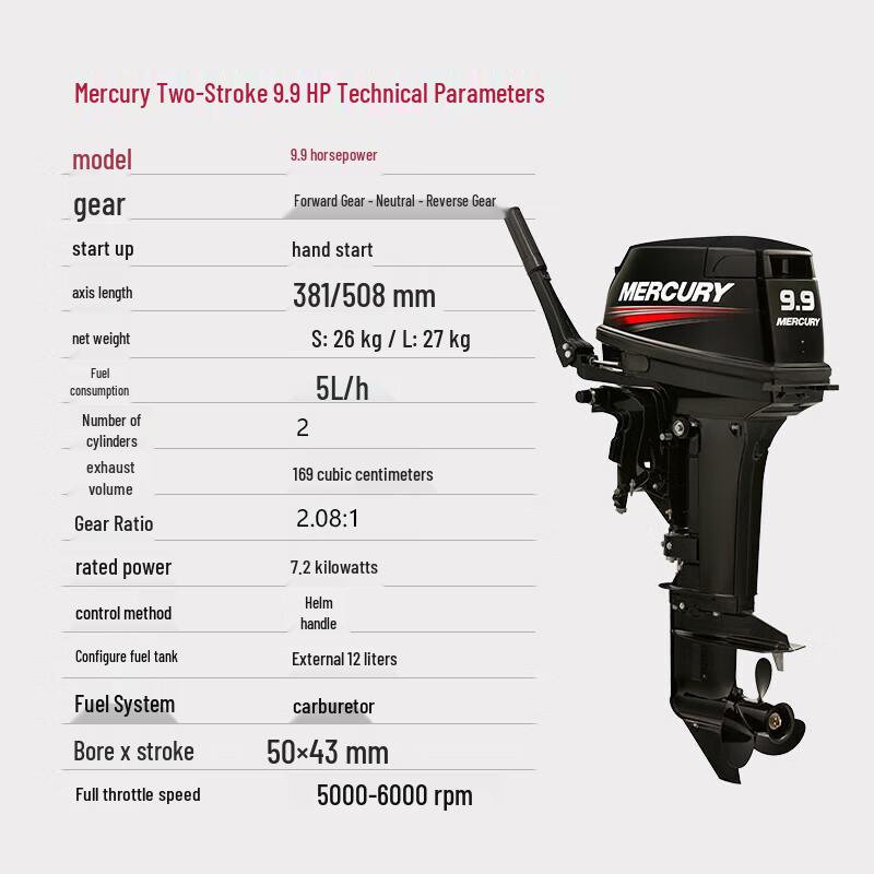 Seadrift 9.9HP 2-Stroke Long Shaft Outboard Motor