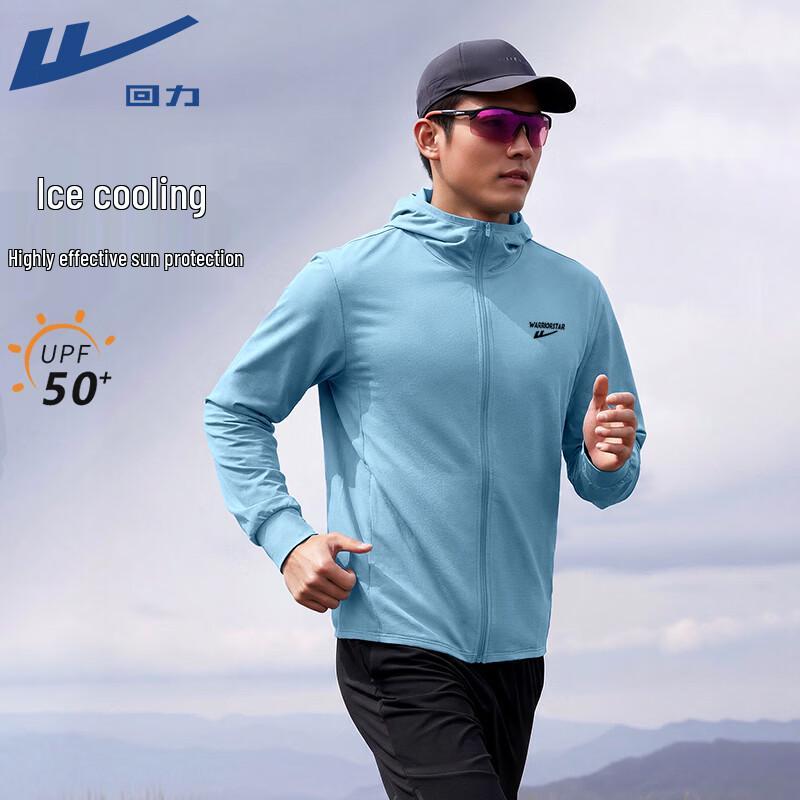 Warrior UPF50+ Ice Silk Sun Protection Hooded Jacket M